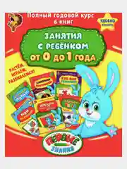 Голубой полный годовой курс, разные серии, бюджет и премиум наборы,по 6 и 7 книг в папке