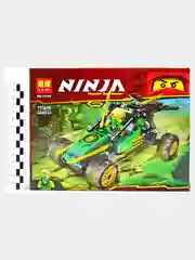 Тропический внедорожник Ниндзя Lari Ninja, 133 детали, No.11490