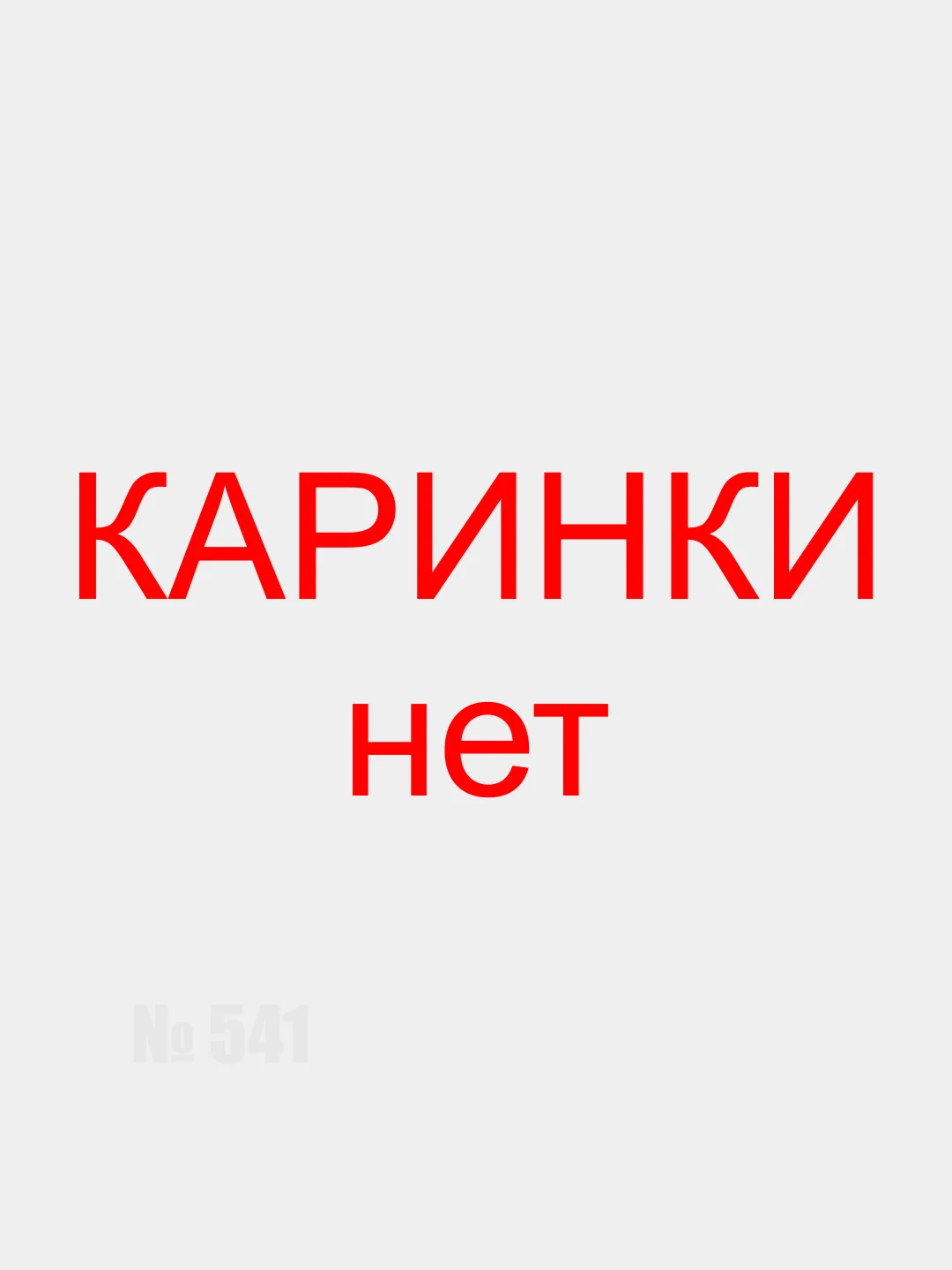 Лимонный пряжа плюшевая YarnArt Chenille