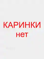 Лимонный пряжа плюшевая YarnArt Chenille