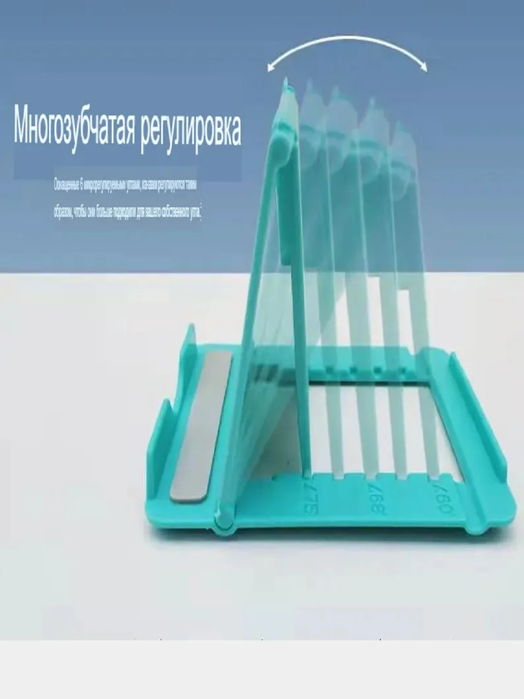 Черный подставка для телефона/ держатель для планшета/ складная, регулируемая высота