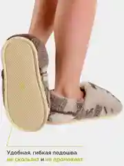 Тапочки домашние унисекс Holty, меховые, из шерсти