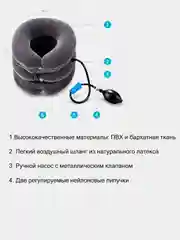 Вытягивающая ортопедическая подушка для шеи
