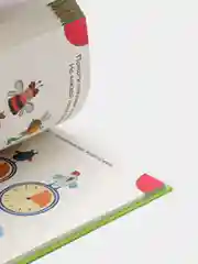 Книга для детей 5+ Первый учебник дошкольника, 128 стр. 20х25,5 см. Проф-Пресс