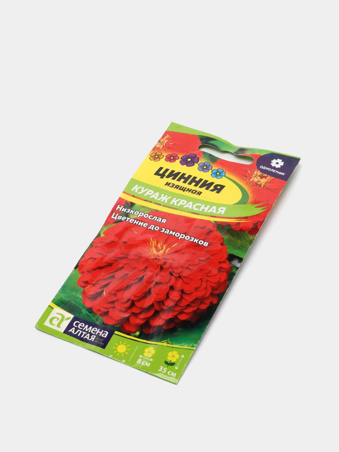 Семена цветов Цинния "Кураж", красная, карликовая, Сем. Алт, ц/п, 0,3 г