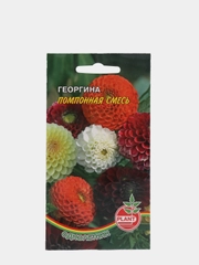 Семена цветов Георгина "Помпонная смесь", 0,1 г (2743645)