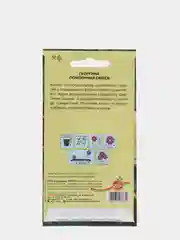 Семена цветов Георгина "Помпонная смесь", 0,1 г (2743645)
