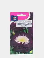Семена цветов Астра помпонная "Превосходный Ракли", 0,2 г