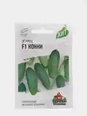 Семена Огурец "Конни F1", серия ХИТ, скороспелый, партенокарпический, 0,3 г