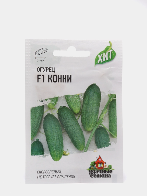 Семена Огурец "Конни F1", серия ХИТ, скороспелый, партенокарпический, 0,3 г