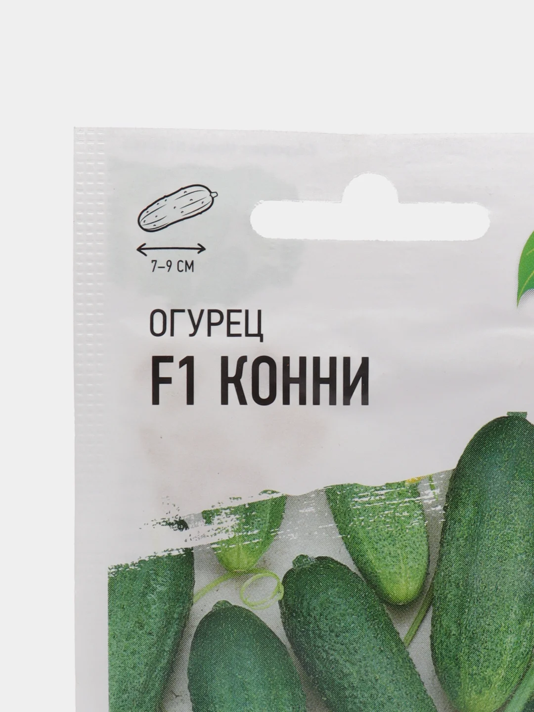 Семена Огурец "Конни F1", серия ХИТ, скороспелый, партенокарпический, 0,3 г