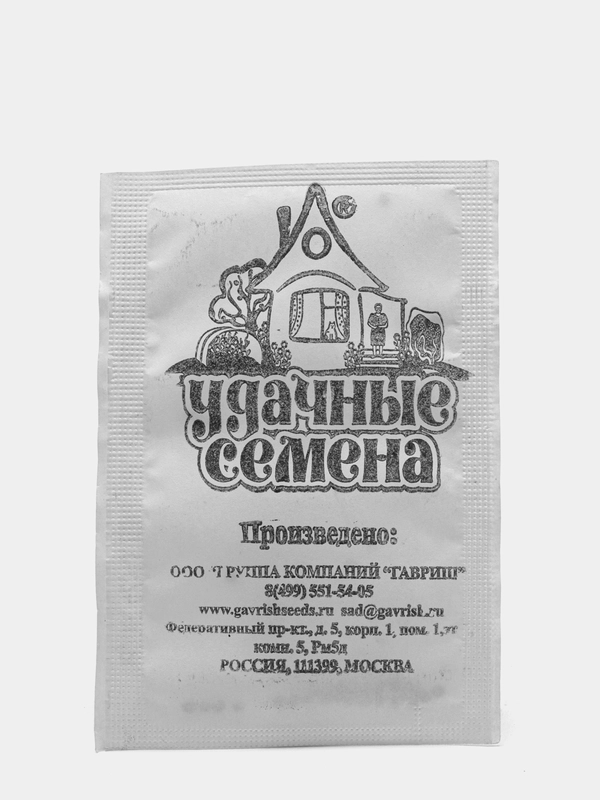 Семена Баклажан "Алмаз", 0,05 г