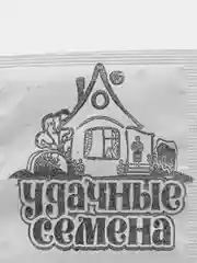 Семена Баклажан "Алмаз", 0,05 г