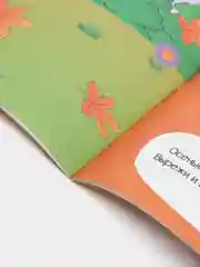 Желтый мои первые аппликации (мега)