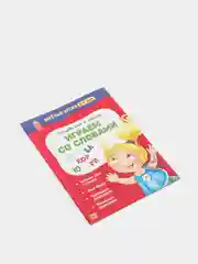 Фуксия весёлые уроки все книги серии в одном месте (мега)