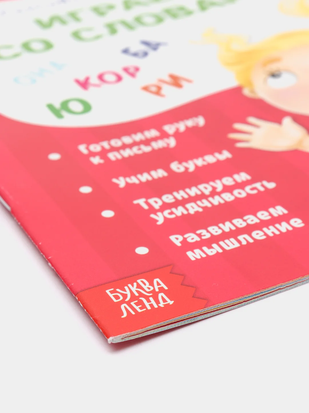 Фуксия весёлые уроки все книги серии в одном месте (мега)