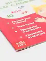 Фуксия весёлые уроки все книги серии в одном месте (мега)