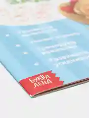 Сиреневый весёлые уроки все книги серии в одном месте (мега)