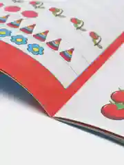 Сиреневый весёлые уроки все книги серии в одном месте (мега)