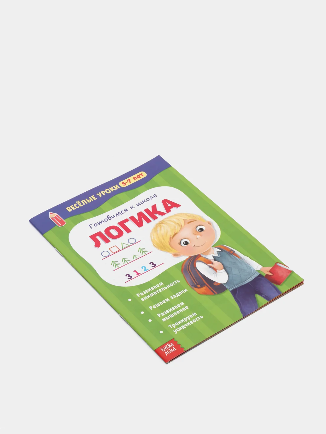 Хаки весёлые уроки все книги серии в одном месте (мега)
