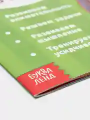 Хаки весёлые уроки все книги серии в одном месте (мега)