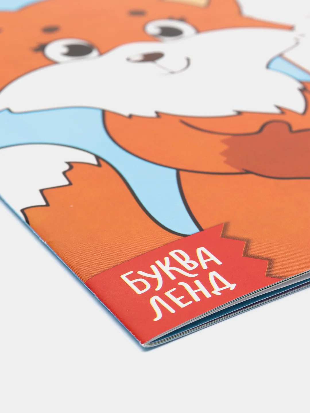 Коралловый весёлые уроки все книги серии в одном месте (мега)