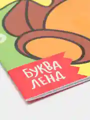 Лайм раскраски для самых маленьких, много видов в одном месте, мега