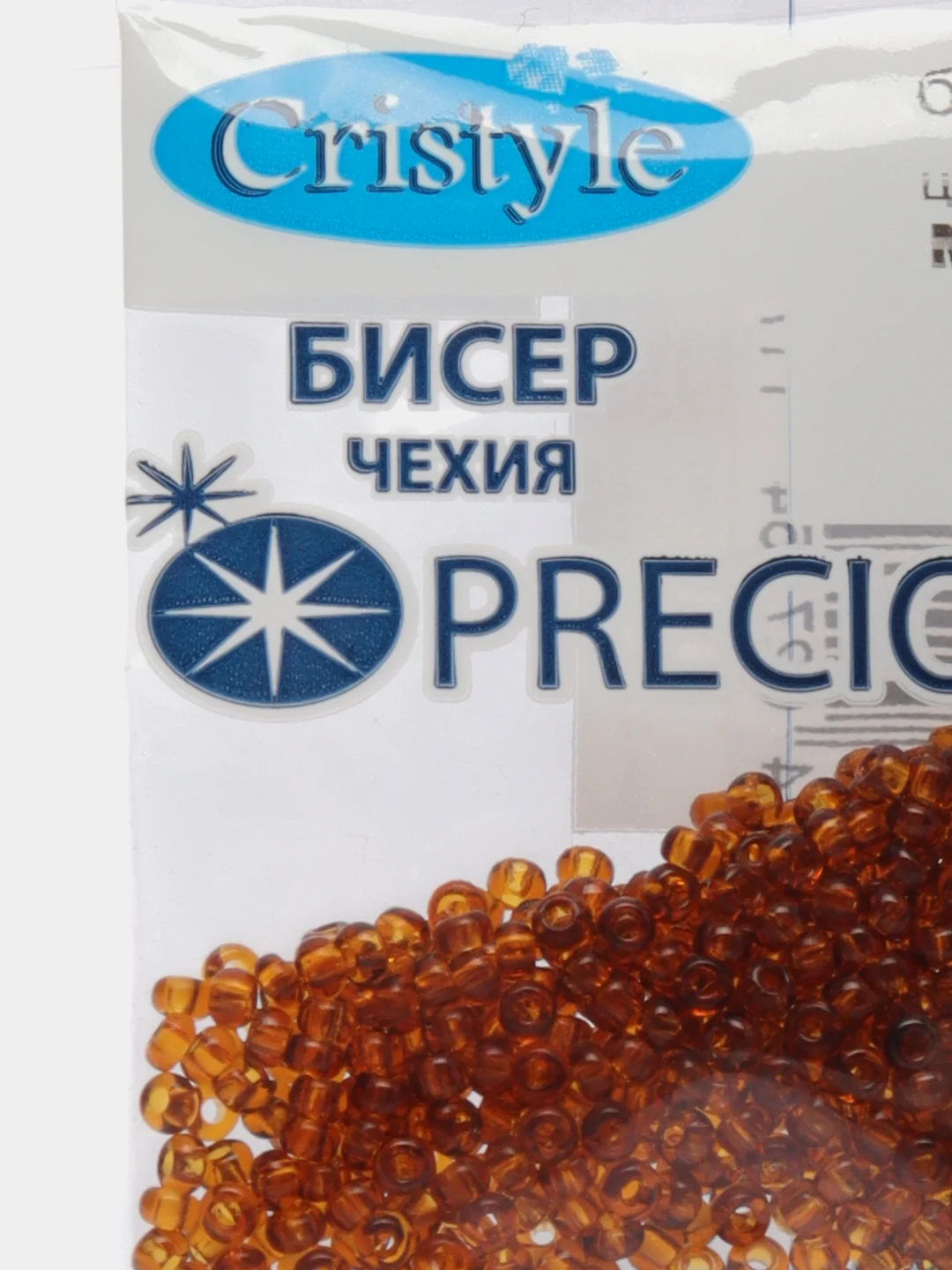S Бисер "Preciosa", 5 г