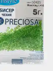 Бисер Чехия "Preciosa" 5 г, 50430