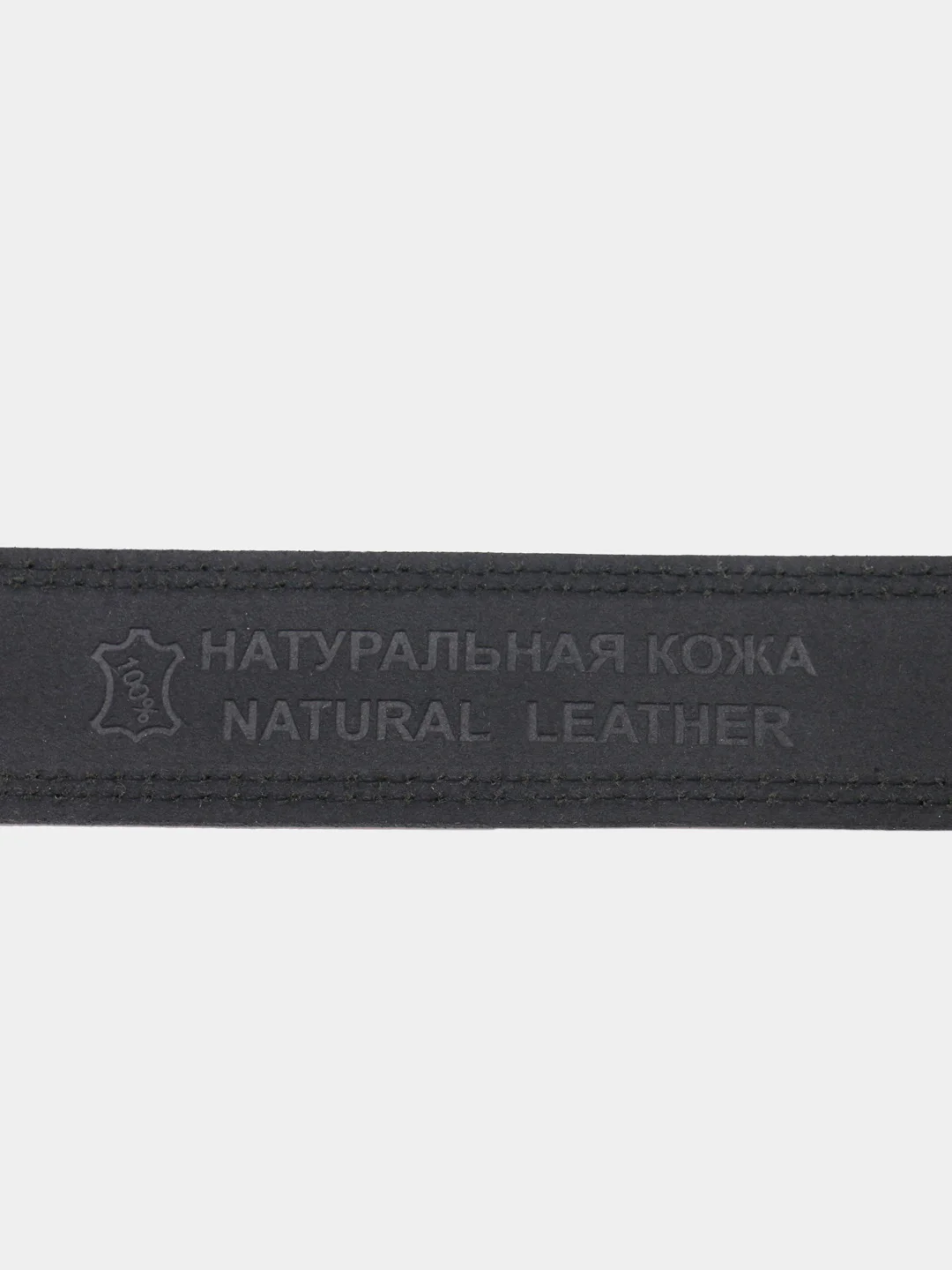 Ремень Sakvoyage, натуральная кожа