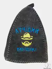 Морской шапка банная, классическая, с вышивкой
