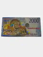 Бежевый меланж магнит на холодильник "деньги" магнитик сувенир держатель