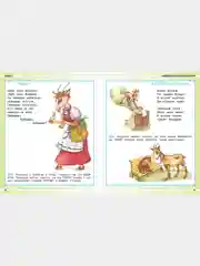 Обучающая книга Развитие ребенка от 0 до 3 лет, развивающие книги для детей