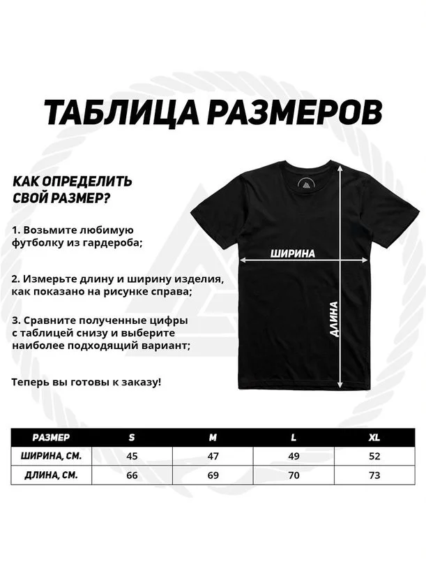 Футболка Teneleven "Valknut", черная
