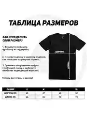 Футболка Teneleven "Valknut", черная