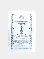 Капуста белокочанная Московская Поздняя 15 позднеспелая, семена ГОСТ 32592-2013
