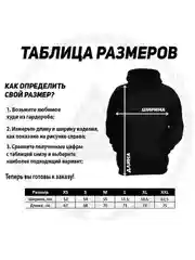 Худи Teneleven "Solo", черное