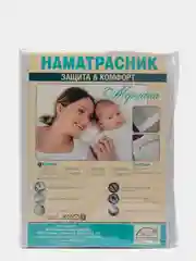 Наматрасник непромокаемый, 60х120