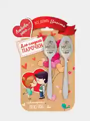 Алый набор сувенирных, подарочных ложек к дню влюбленных