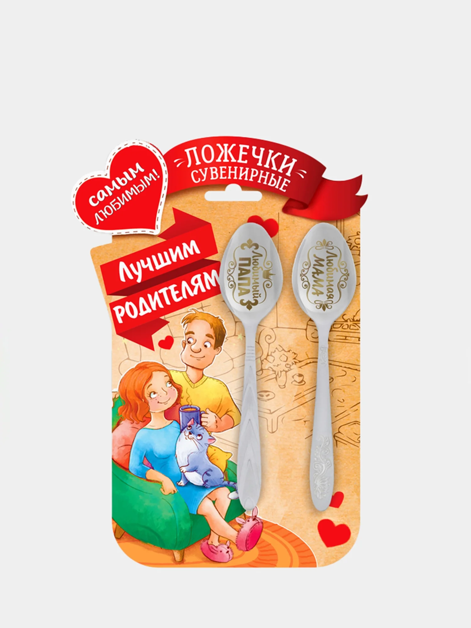 Алый набор сувенирных, подарочных ложек к дню влюбленных