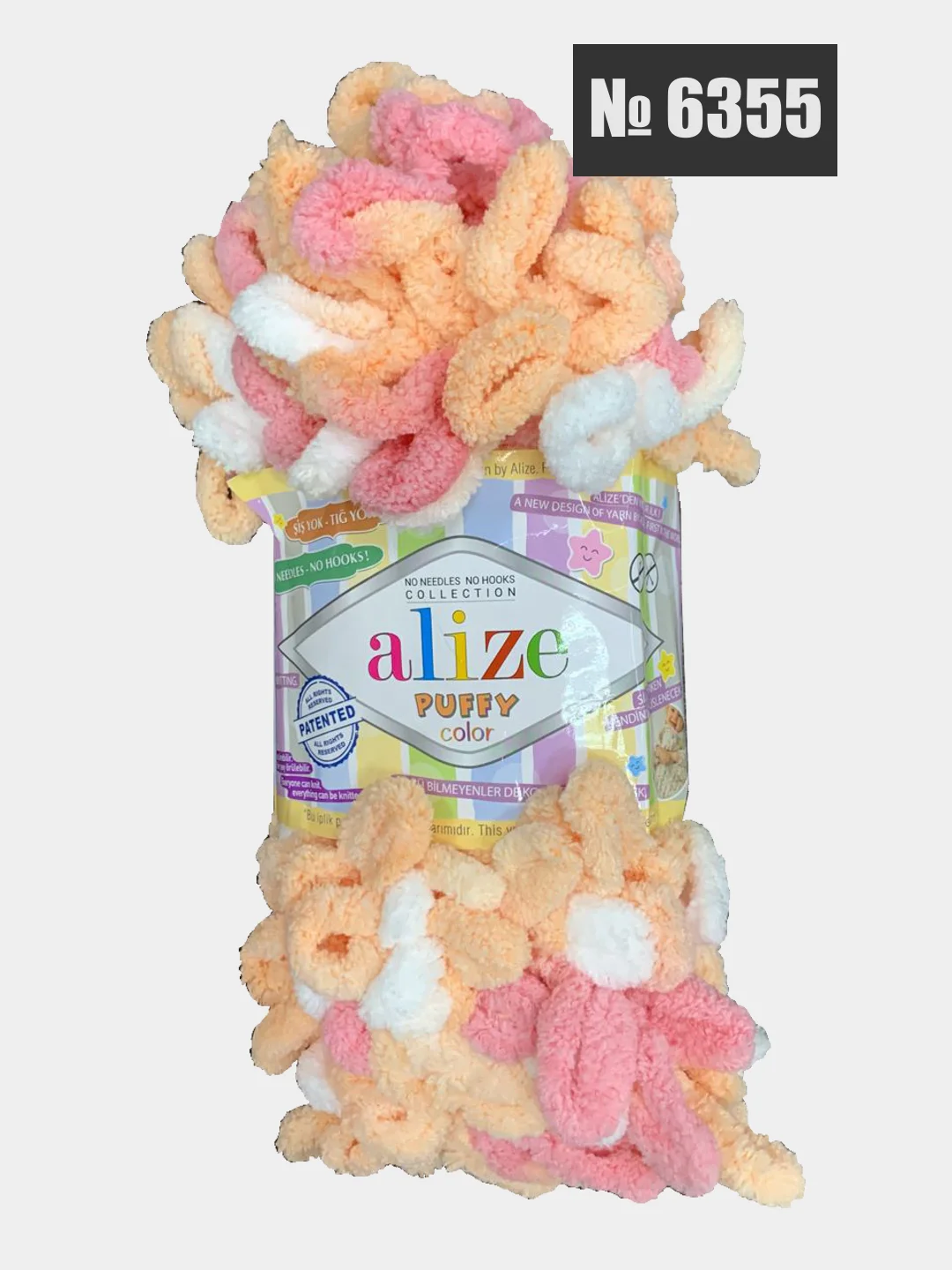Манго пряжа Alize Puffy петельки
