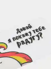 Конфетный панель для стикеров на компьютер