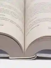 Тайная история, Тартт Д.