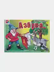АЗБУКА/ ИГРА-ЗАНЯТИЕ/ РАЗВИВАЮЩАЯ ЛИТЕРАТУРА
