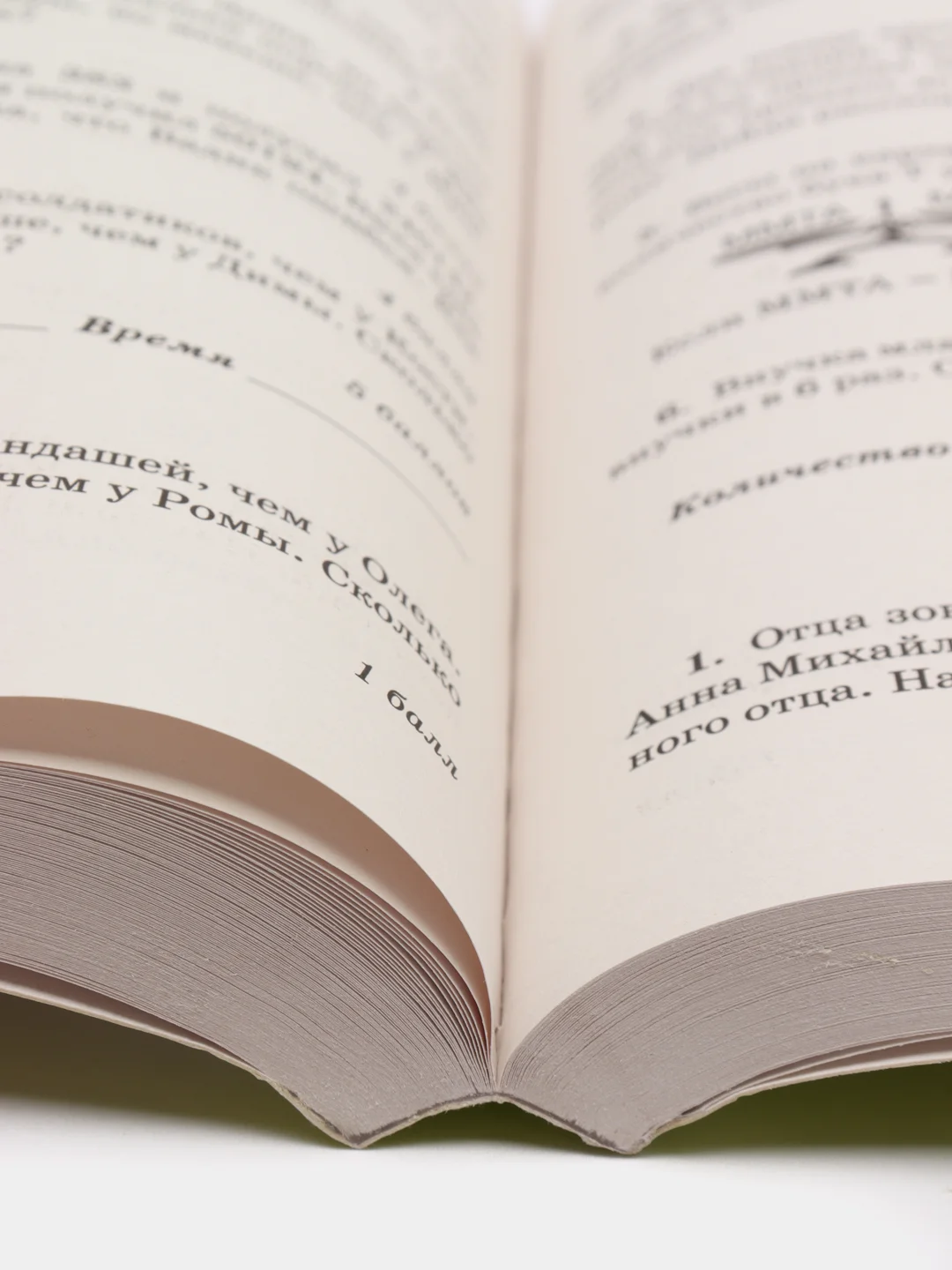 Математика. Большой сборник заданий для уроков и олимпиад с ответами. 1-4 классы