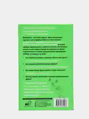 Хулиномика 4.0: хулиганская экономика. Ещё толще. Ещё длиннее. Марков Алексей Викторович