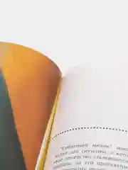 Казан, мангал и другие мужские удовольствия, Ханкишиев С.