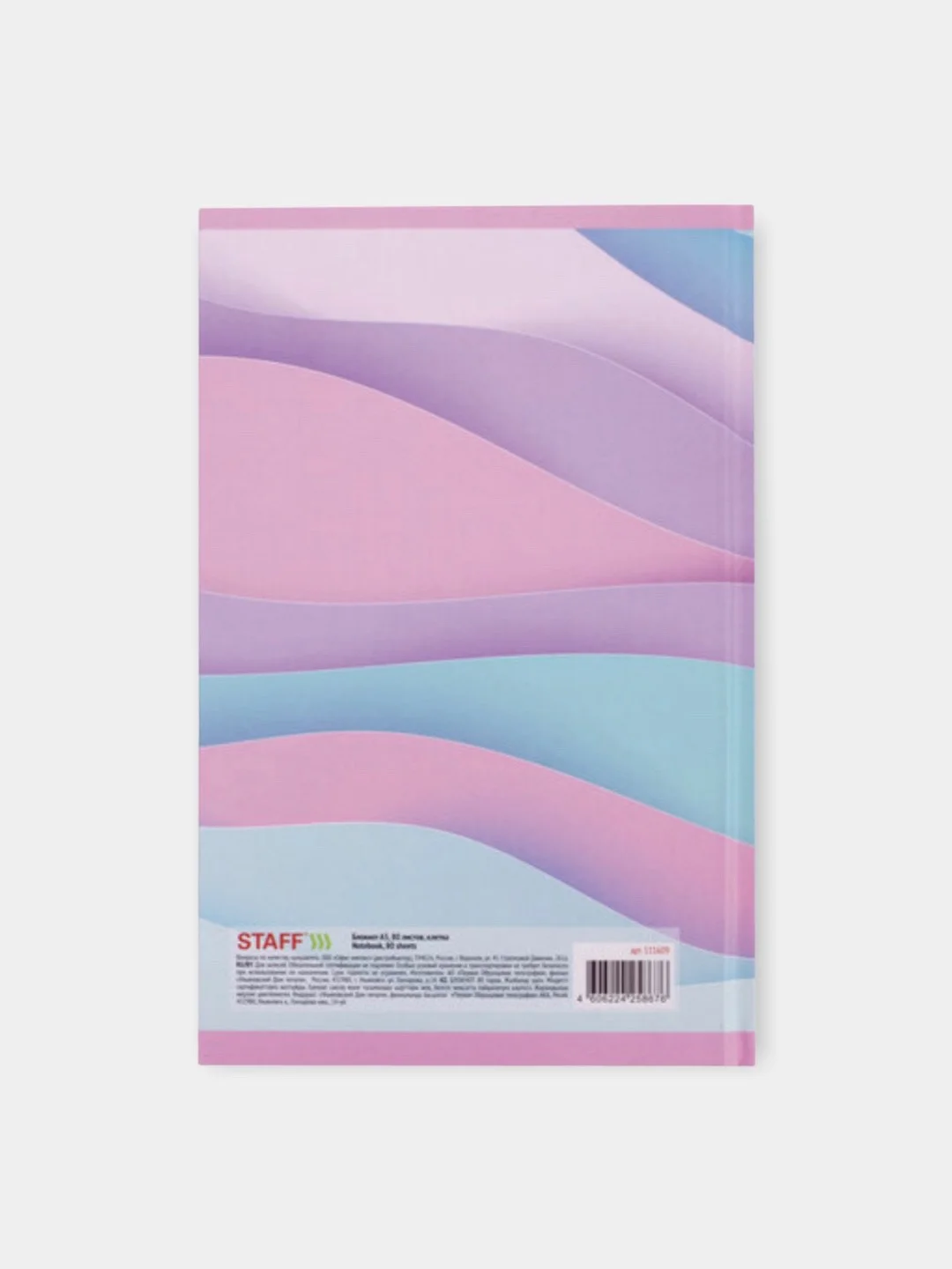 Блокнот А5 (135х206 мм), 80 л., твердый, клетка, выборочный лак,  "Waves"