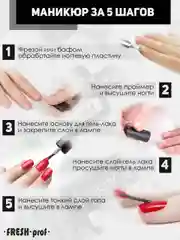 Гель лак для ногтей, гель-лак Fresh Prof Neon, 10g желтый зеленый оранжевый бирюзовый