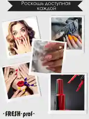 Гель лак для ногтей, гель-лак Fresh Prof Neon, 10g желтый зеленый оранжевый бирюзовый